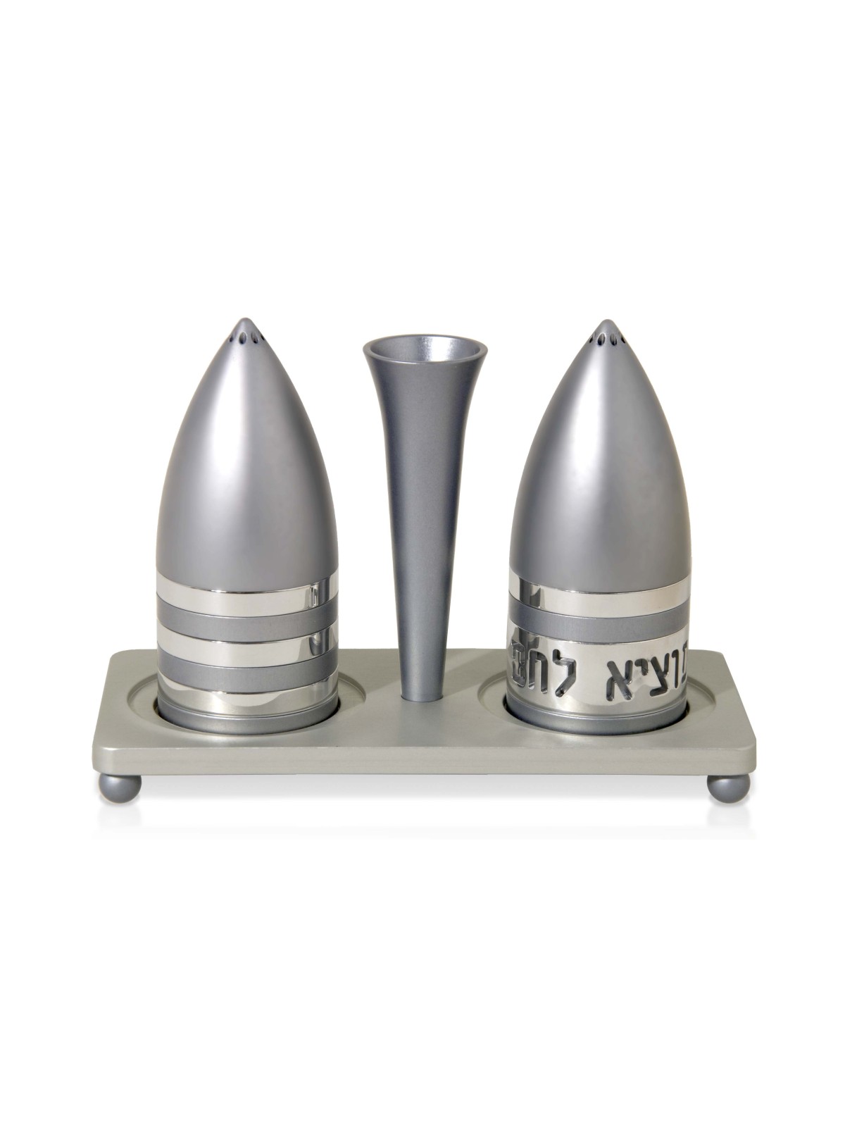 סט אלומיניום בצורת רוקט של מלח ופלפל , חנוכת בית יהודית ,